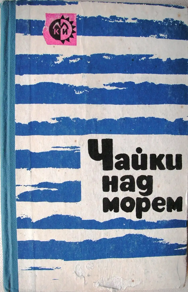 Файл:W0018858 01.webp