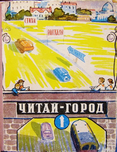 Файл:W0018866 01.webp
