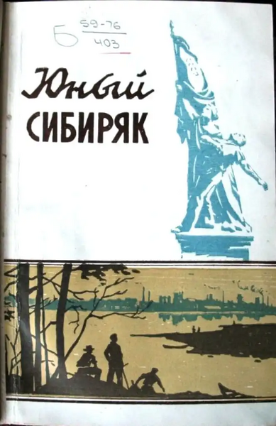 Файл:W0018902 01.webp