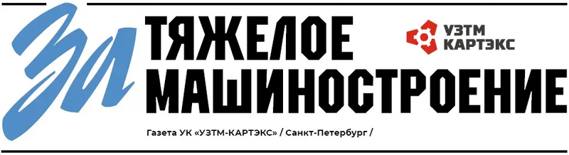 Файл:Ztm-spb.webp